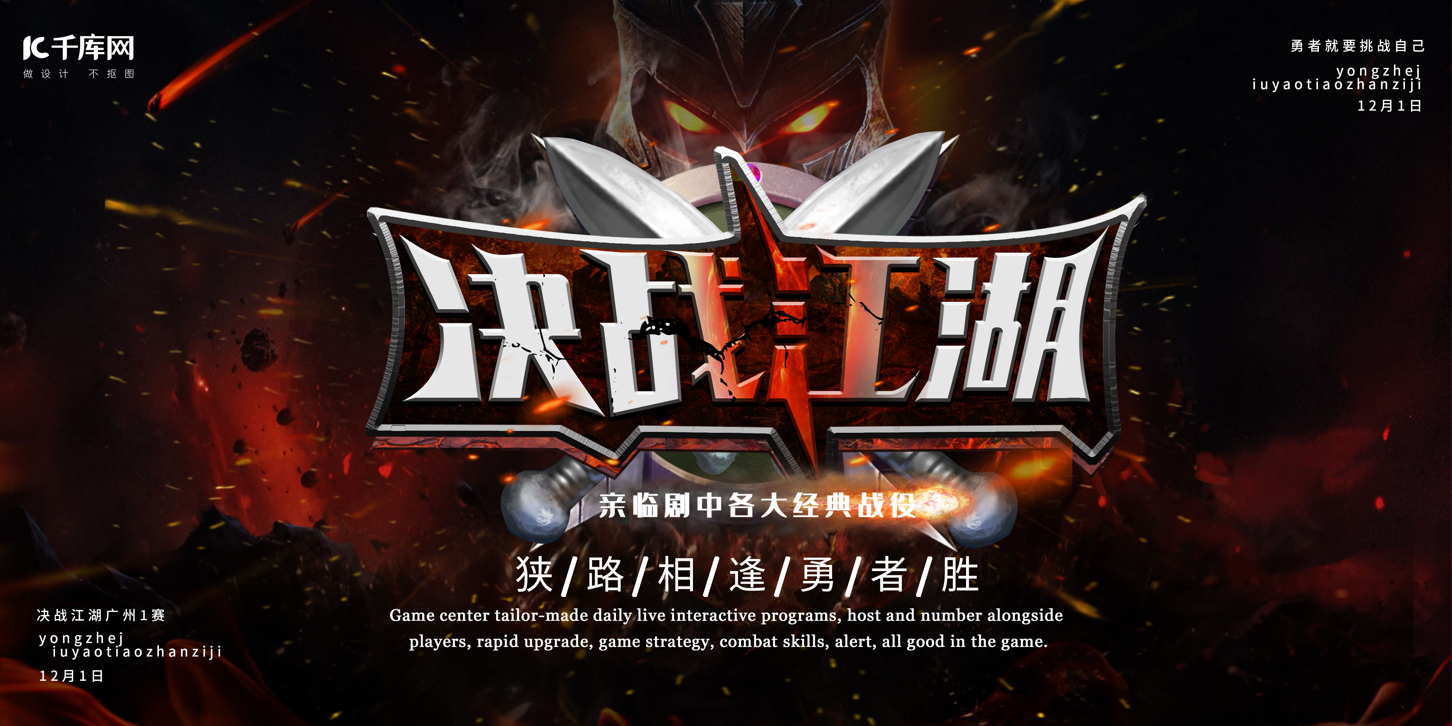 玩家创作热潮！S15英雄联盟总决赛主题同人画作席卷网络。